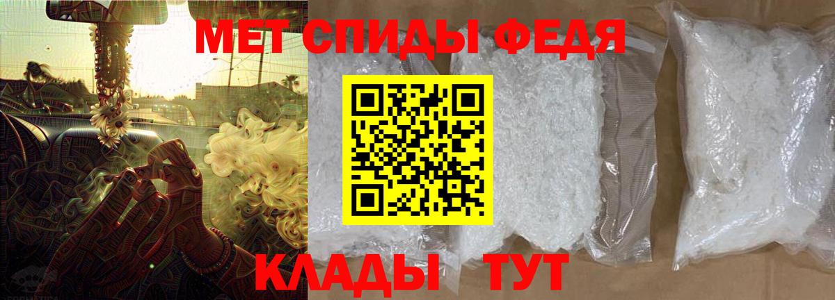 Амфетамин  АМФ 97%  Вход с VPN  Балтийск 