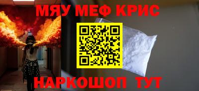 кокаин VHQ Будённовск