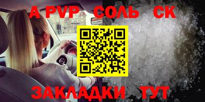 кокаин VHQ Будённовск