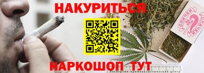 каннабис Бугуруслан