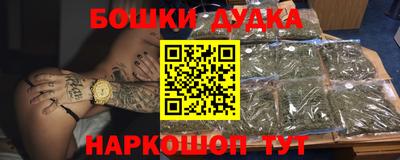 каннабис Бугуруслан