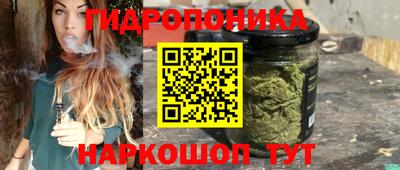 каннабис Бугуруслан