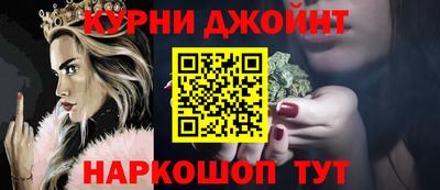 каннабис Бугуруслан