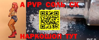 кокаин VHQ Будённовск