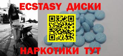 кокаин VHQ Будённовск