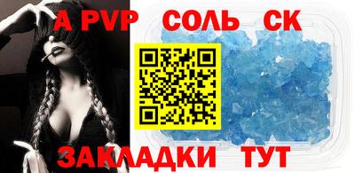 стаф Бузулук