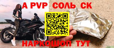 кокаин VHQ Будённовск