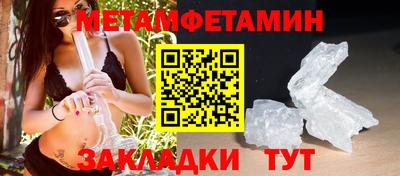 кокаин VHQ Будённовск