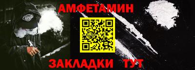 кокаин VHQ Будённовск