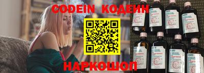 кокаин VHQ Будённовск