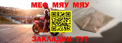 стаф Бузулук