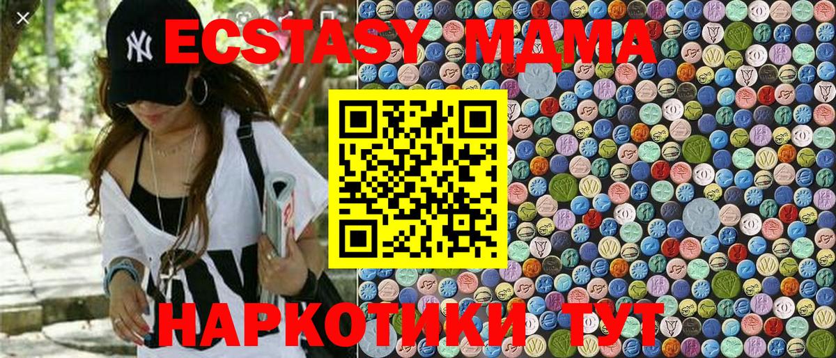 Балтийск  MDMA  Мефедрон кристаллы  Конопля  COCAIN  Вход с VPN  ГАШ  Кокаин  Мефедрон 