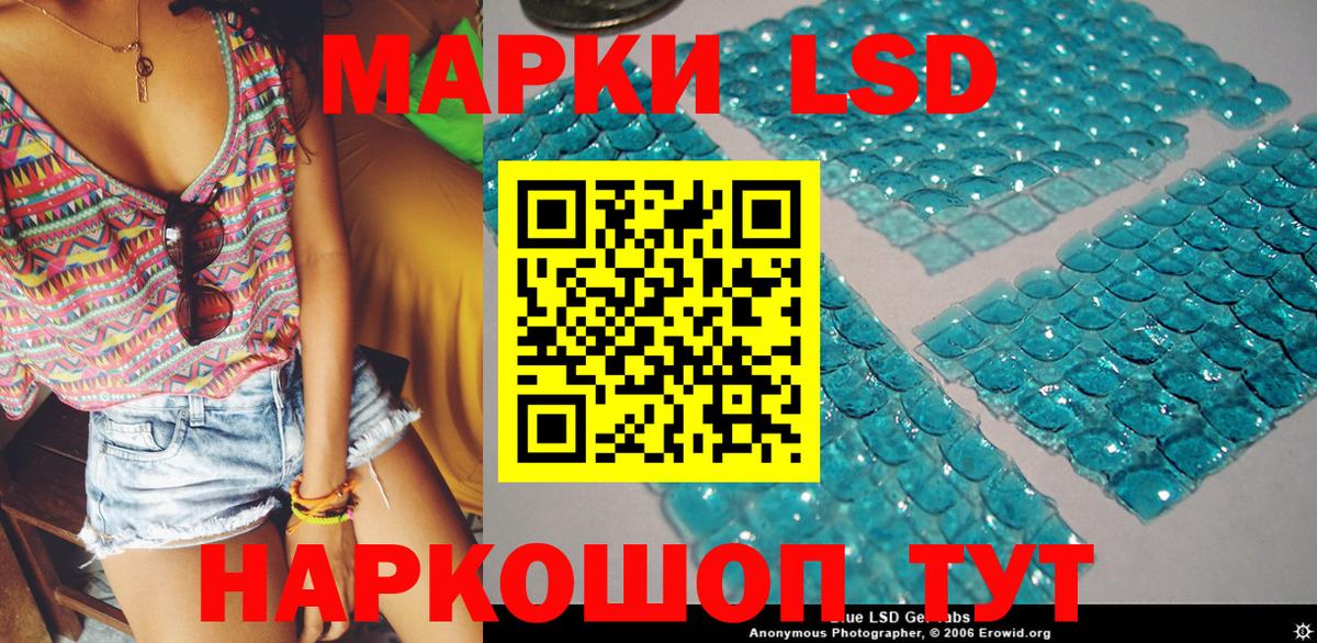 Марки N-bome 1,5мг  цена   Балтийск  Вход с VPN 