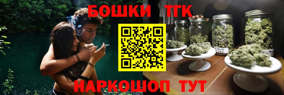 Бошки марихуана индика  МАРИХУАНА марихуана  Вход с VPN  Балтийск  Канабис марихуана 